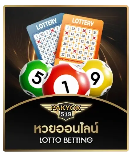 pakyok519