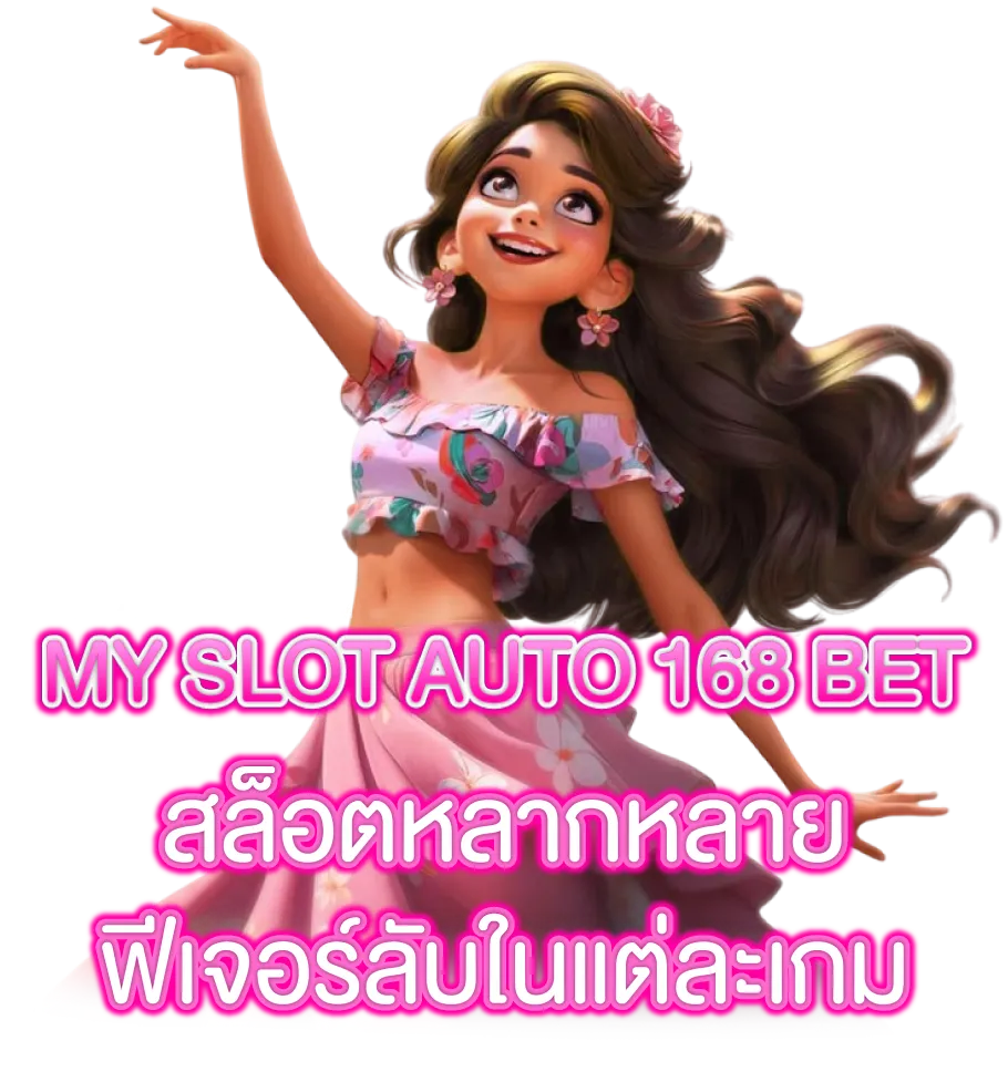 my slot auto 168 bet
